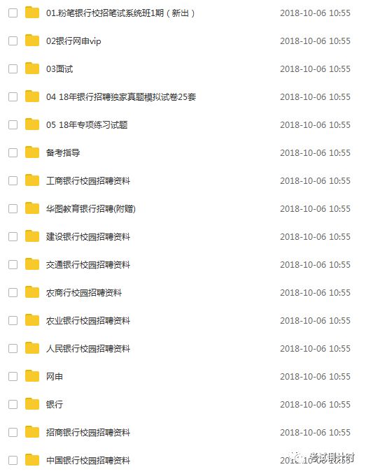 2019全年免费资料大全，解锁知识宝藏的钥匙2019年免费资料旧版大全