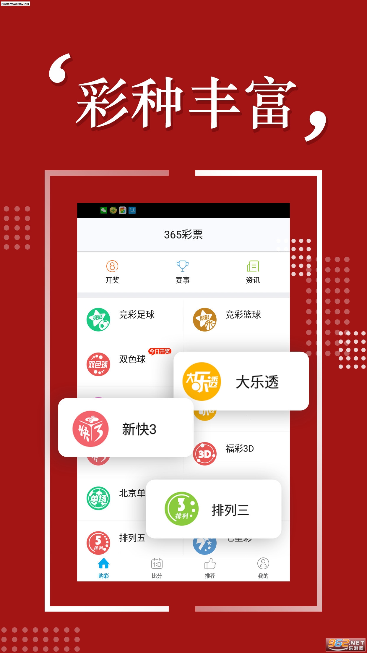 探索无限，二四天天正版免费资源的魅力与价值二四天天正版好彩免费资大