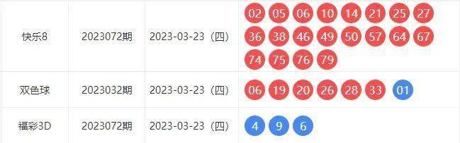 新奥今晚上开奖9点30分—揭秘彩票背后的故事与期待新奥今晚上开奖9点30分2024年165期6月13号
