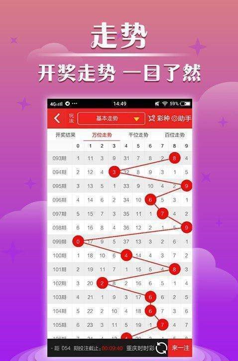 澳门新快开奖，揭秘背后的技术与创新新澳门最快开奖结果开奖直播