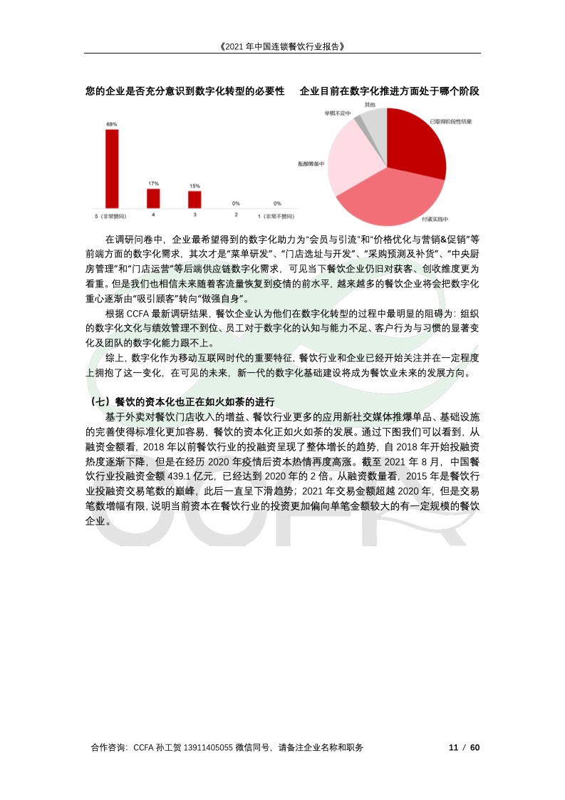 500足球 第2页