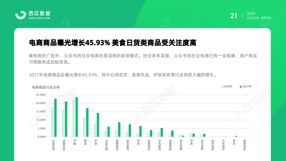 澳门近30期开奖号码分析，探寻数字背后的规律与趋势新澳门近30期开奖号码记录