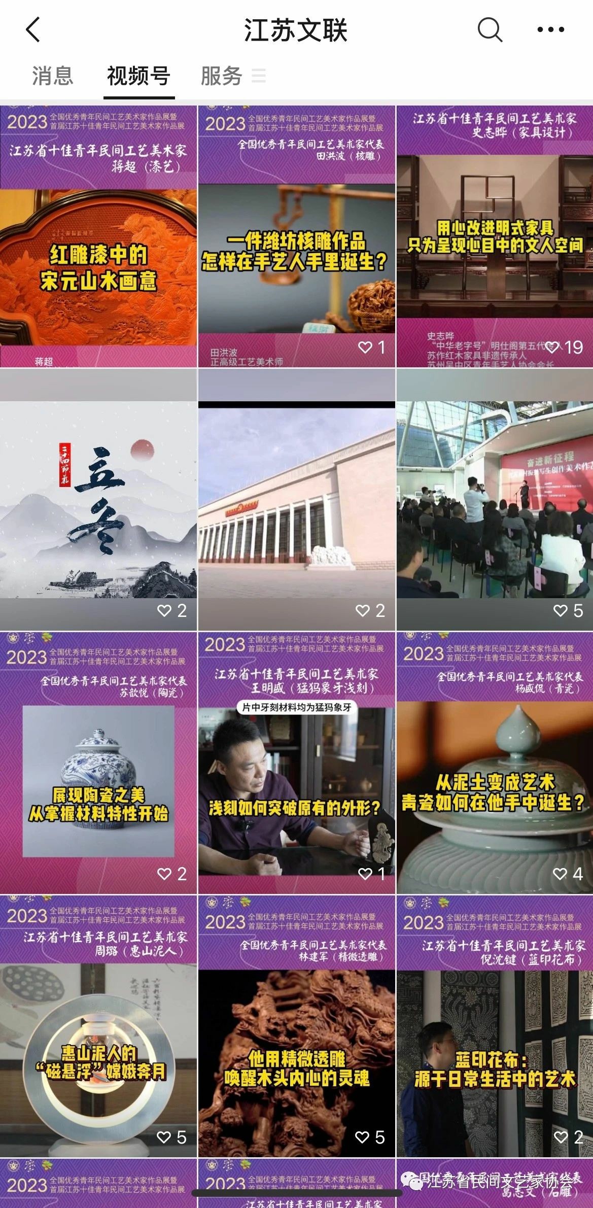 三肖中期期淮—探寻传统文化的现代演绎三肖中期期淮高手榜