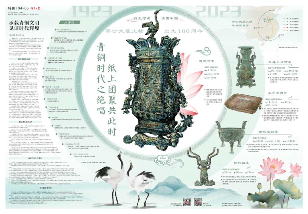 澳门1876-20世纪初的变迁与文化发展，一部详尽的历史资料大全澳门1877资料大全尾准