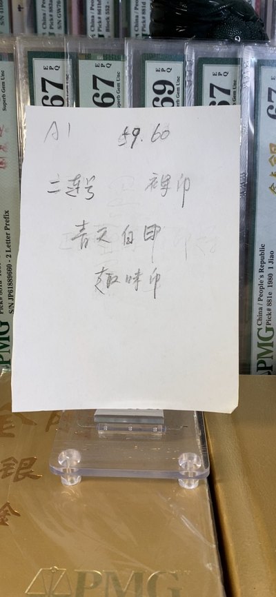 探秘白小姐49，一句诗中的精准奥秘白小姐449999精准一句诗夏天生肖