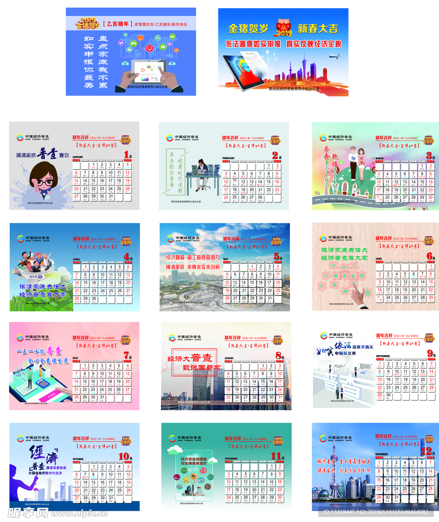 2018年免费全年资料，正版与共享的智慧平衡正版免费全年资料大全2019年 192.168.0.1