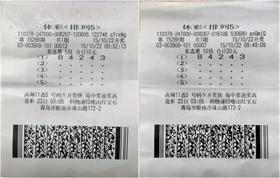 今晚新奥门开奖，203年8月5日揭晓的幸运时刻新奥门今晚开奖结果2023年8月3日是什么时候开奖啊
