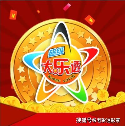 2013年8月新奥门今晚开奖结果及最新消息汇总新澳门开奖结果2020+开奖记录_