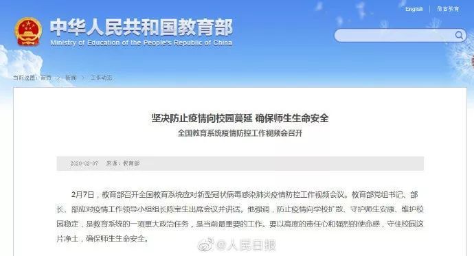 探秘新奥门今晚开奖结果，203年8月查询之旅新澳门开奖