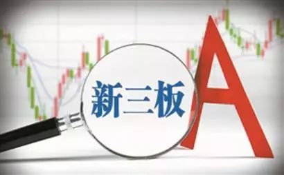新奥门开奖结果