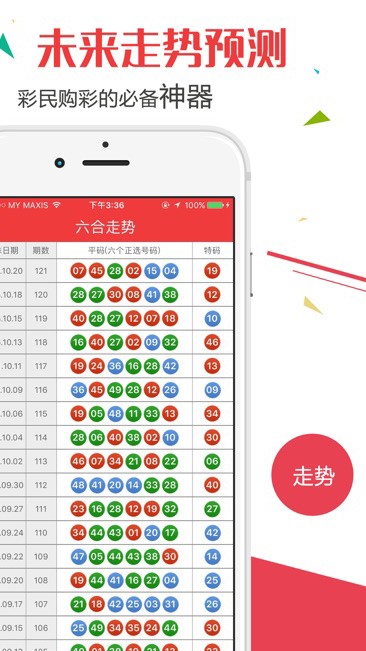 2013年新澳门开彩结果查询，最新消息与视频播放的深度解析奥门开奖结果2020+开奖记录下载奥门彩网