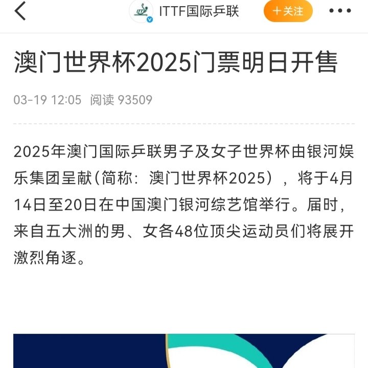 探秘新奥门开彩结果查询，最新官网电话与诚信购物的指南新澳门开奖