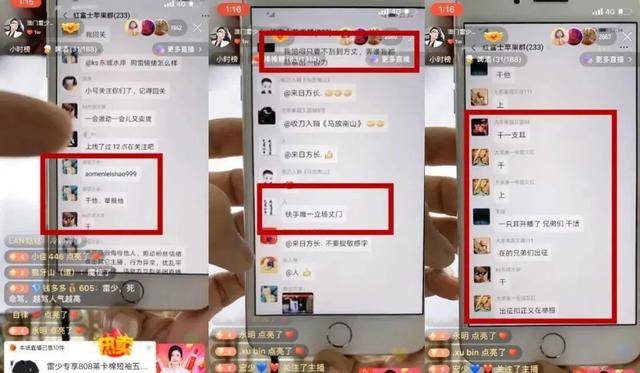 探索新奥门开彩结果查询的官方最新手机版应用新澳门开奖