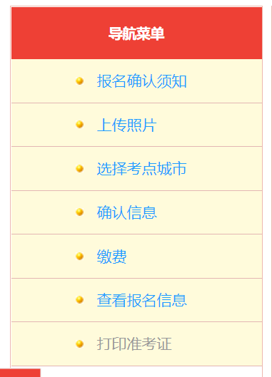 2025年5月27日 第4页