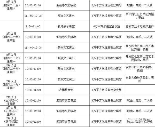 新奥门开彩结果查询表图片最新版官方正版下载—安全、便捷的购采体验新澳门开奖结果