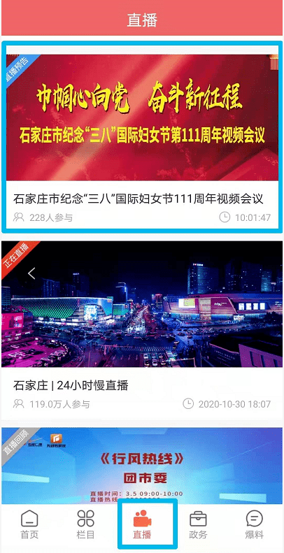 今日新奥门开彩结果直播视频回放下载全攻略新澳门开奖