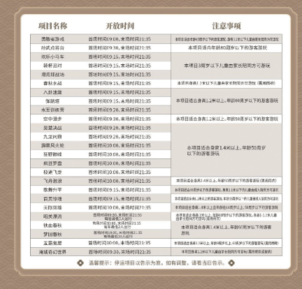 揭秘新奥门开彩结果公布时间，从几点到几点的精彩瞬间奥门今天开彩结果查询