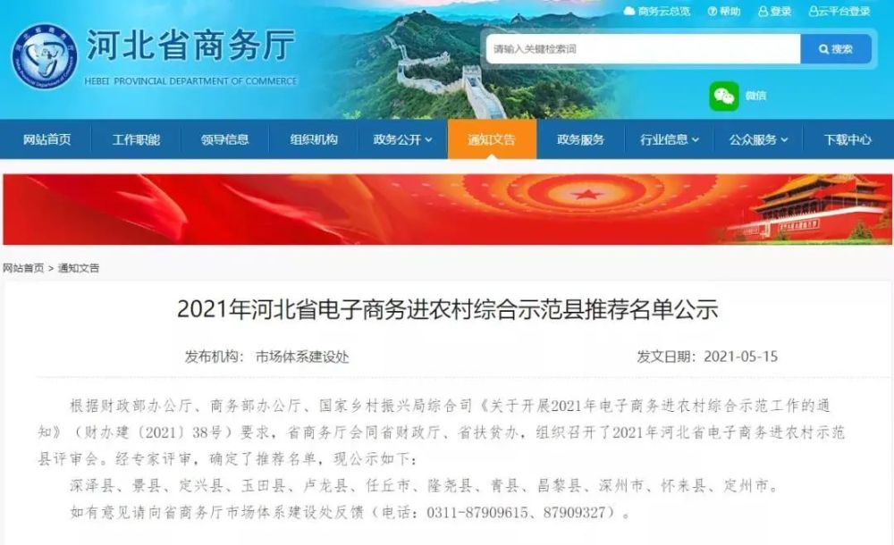 新奥门开彩结果公布查询官网的下载与安装指南—官方正版保障您的安全体验新澳门开奖结果2020+开奖记录_