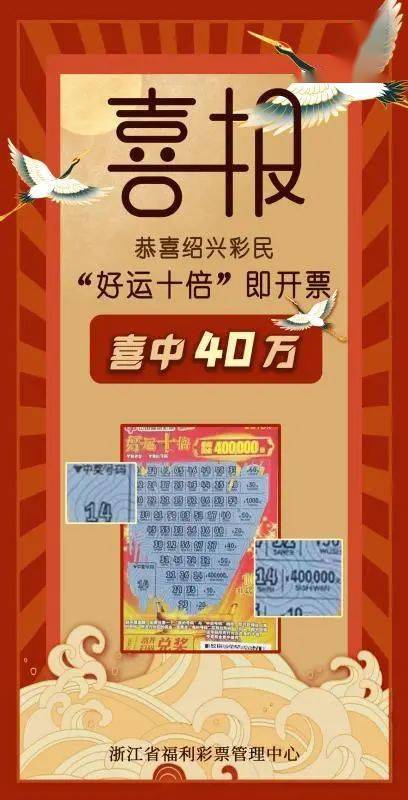 今日新奥门开彩结果揭秘，探寻幸运号码的奥秘新澳门开奖结果
