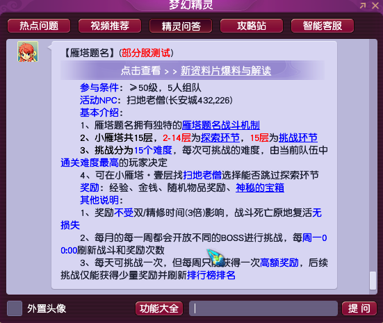 探秘新奥门开彩结果，如何准确查询号码新澳门开奖结果2020+开奖记录_