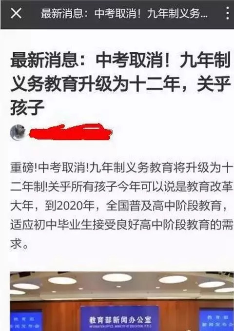 揭秘新奥门开彩结果，真相与谣言的较量噢门开彩结果