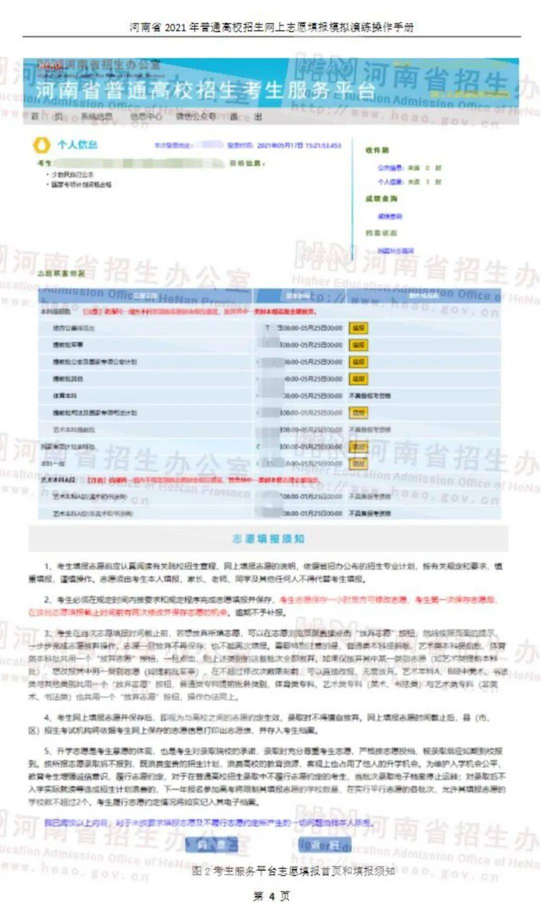 新奥门开彩结果走势图最新查询与今日预测号码分析新澳门开奖结果2020+开奖记录_