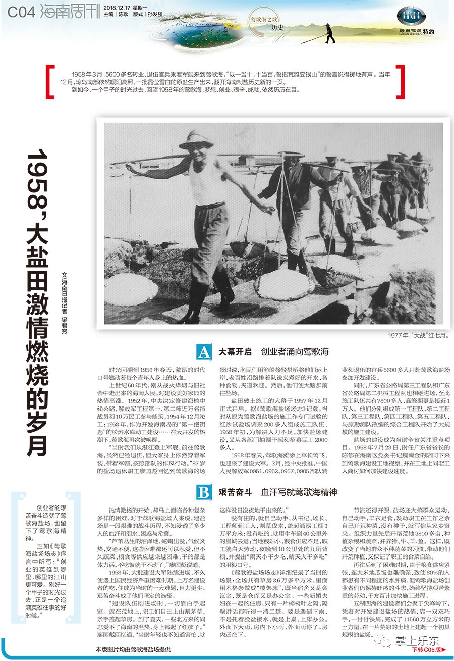 2043年新澳门历史开奖记录，见证时代变迁的数字轨迹澳门彩2020第四期开奖记录