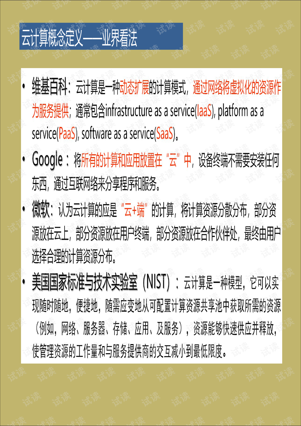 2046年新奥门历史开奖记录，第158期—探索数字时代的幸运轨迹澳门彩2020第四期开奖记录