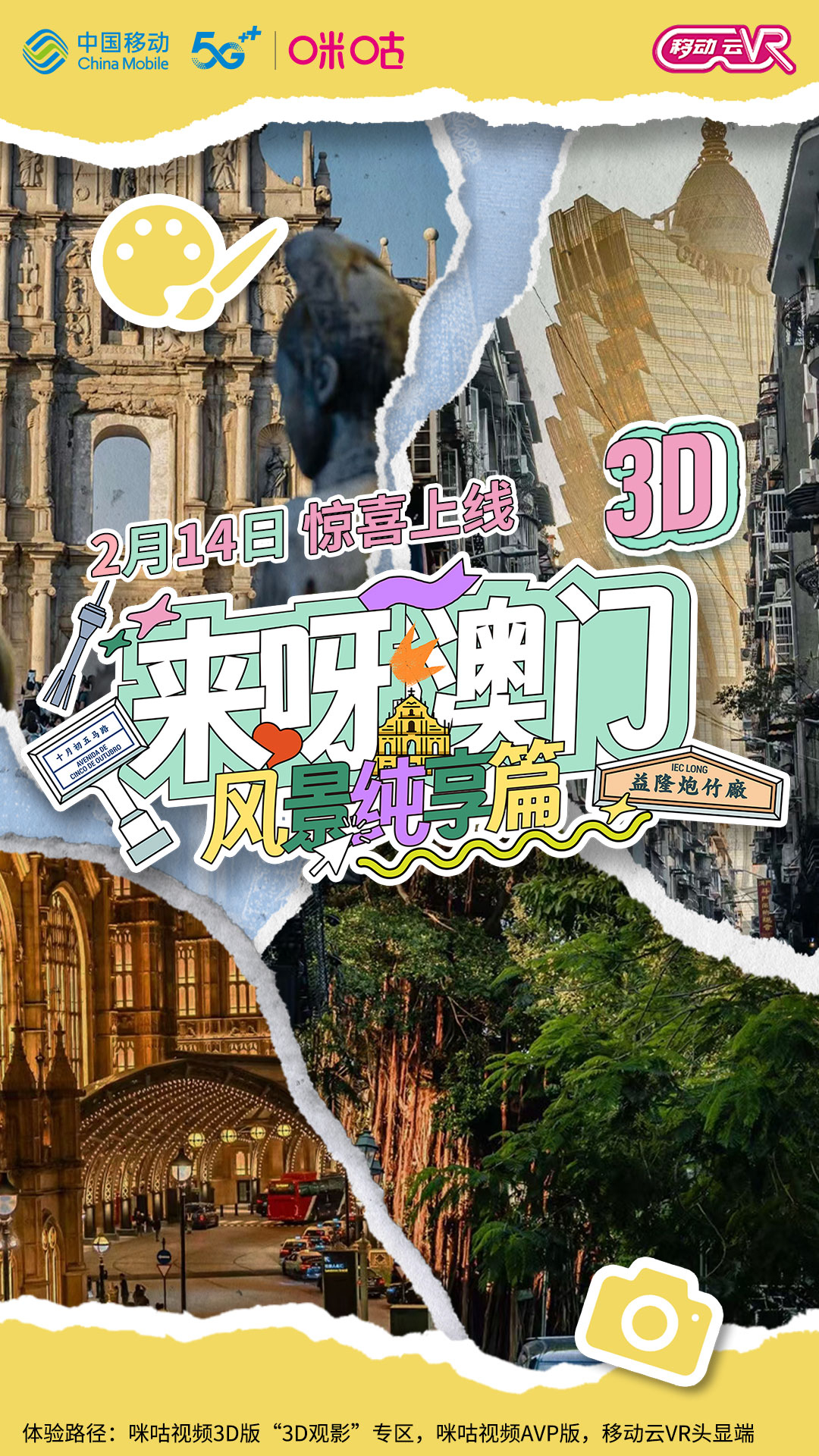 探索新奥门315期，图片与视频的创意策略澳门一三五开什么奖