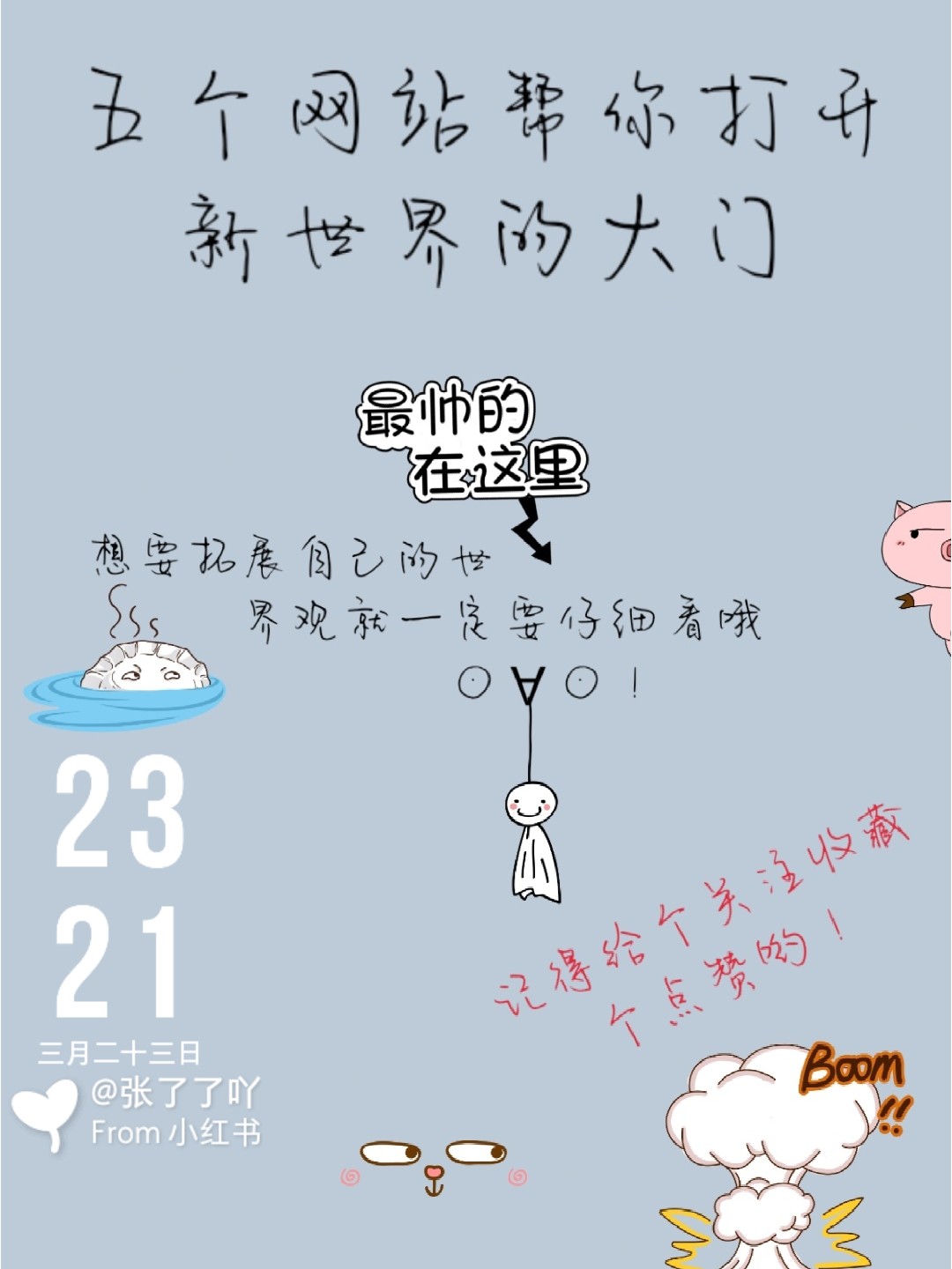 新奥门315期—探索简单而精彩的图片世界新奥门315期开什么比较好看呢图片简单一点