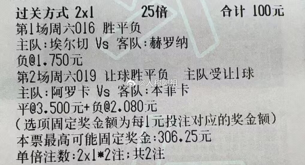 2025年6月4日 第14页