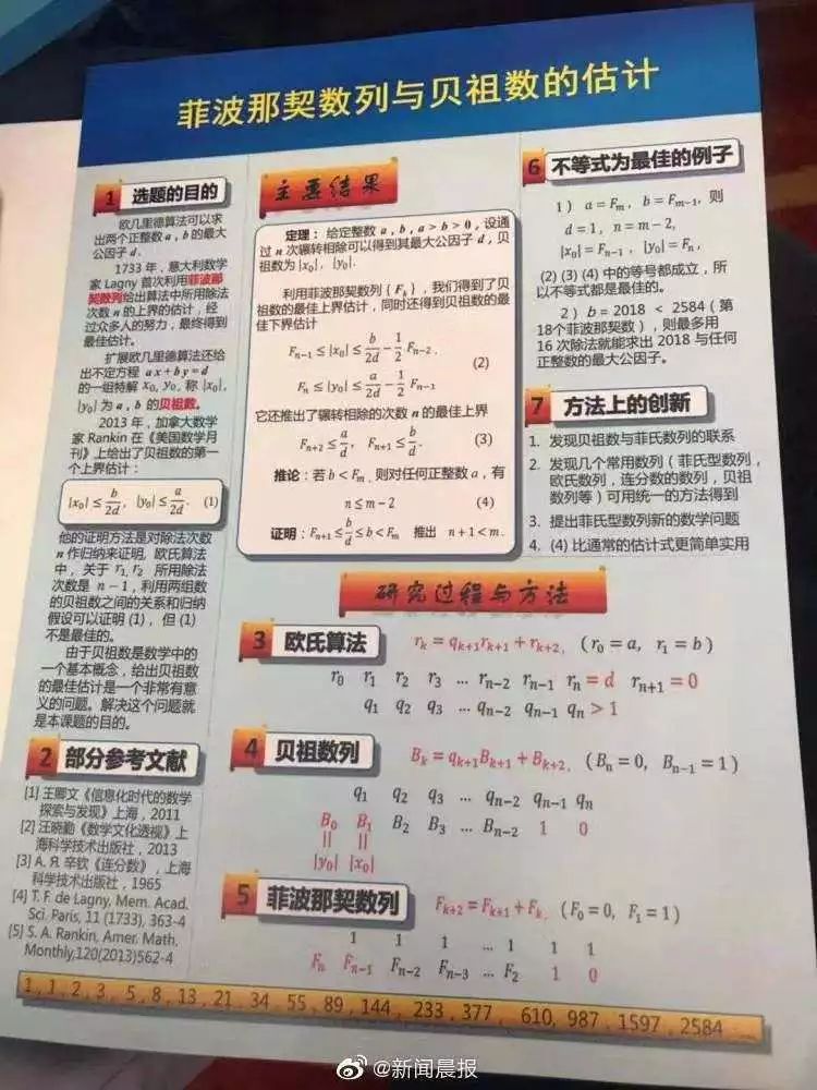 探索新奥门319期，资料介绍、图片大全集及最新中文版下载指南澳门第031期资料