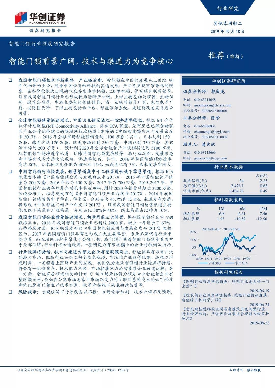 新奥门319期资料介绍、概况分析与最新指南全文解析—解锁未来商业趋势的钥匙澳门139期