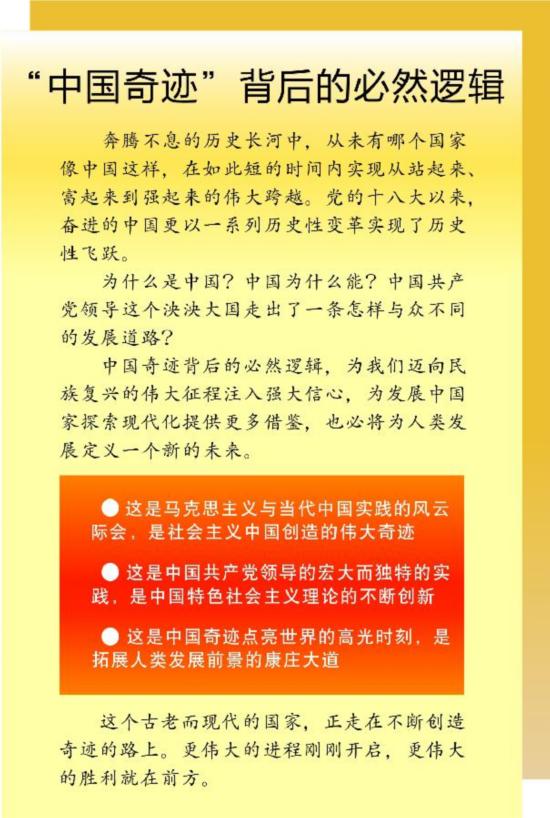 揭秘新奥门319期开奖结果，生肖背后的奥秘与图片大全集澳门311开奖记录