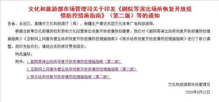 探索新奥门开奖结果查询方法，最新规则与实用指南新澳门开奖结果2020+开奖记录_